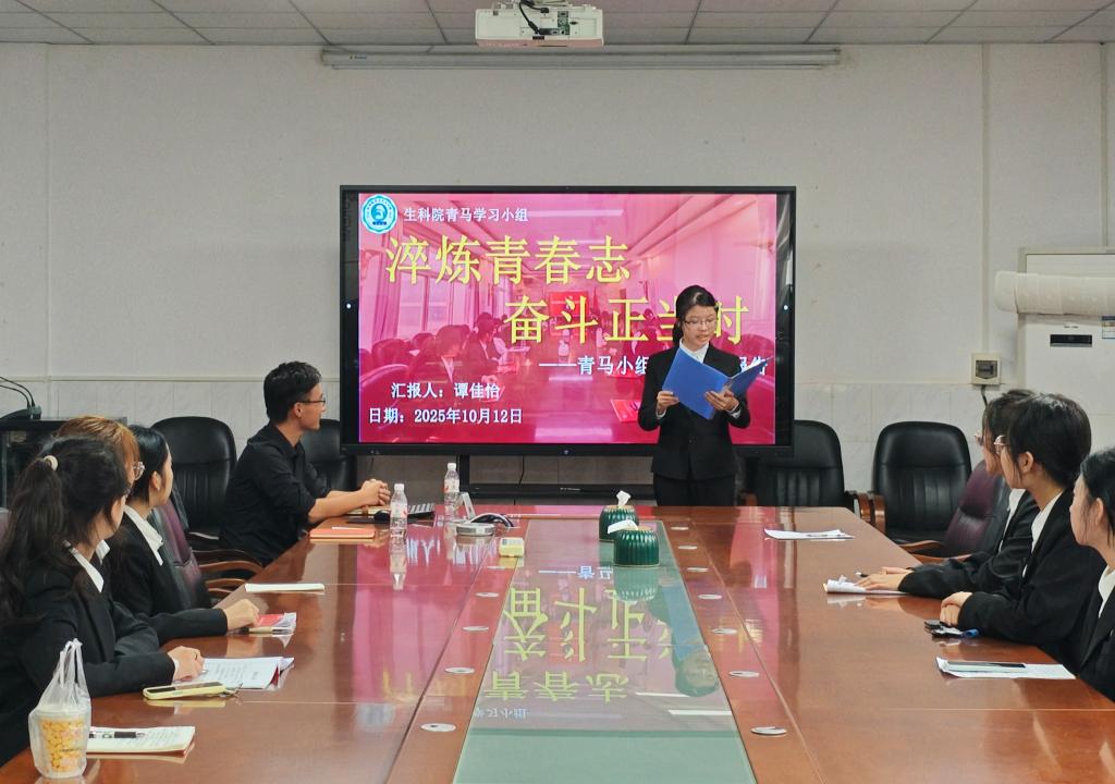 球王会平台,球王会网站