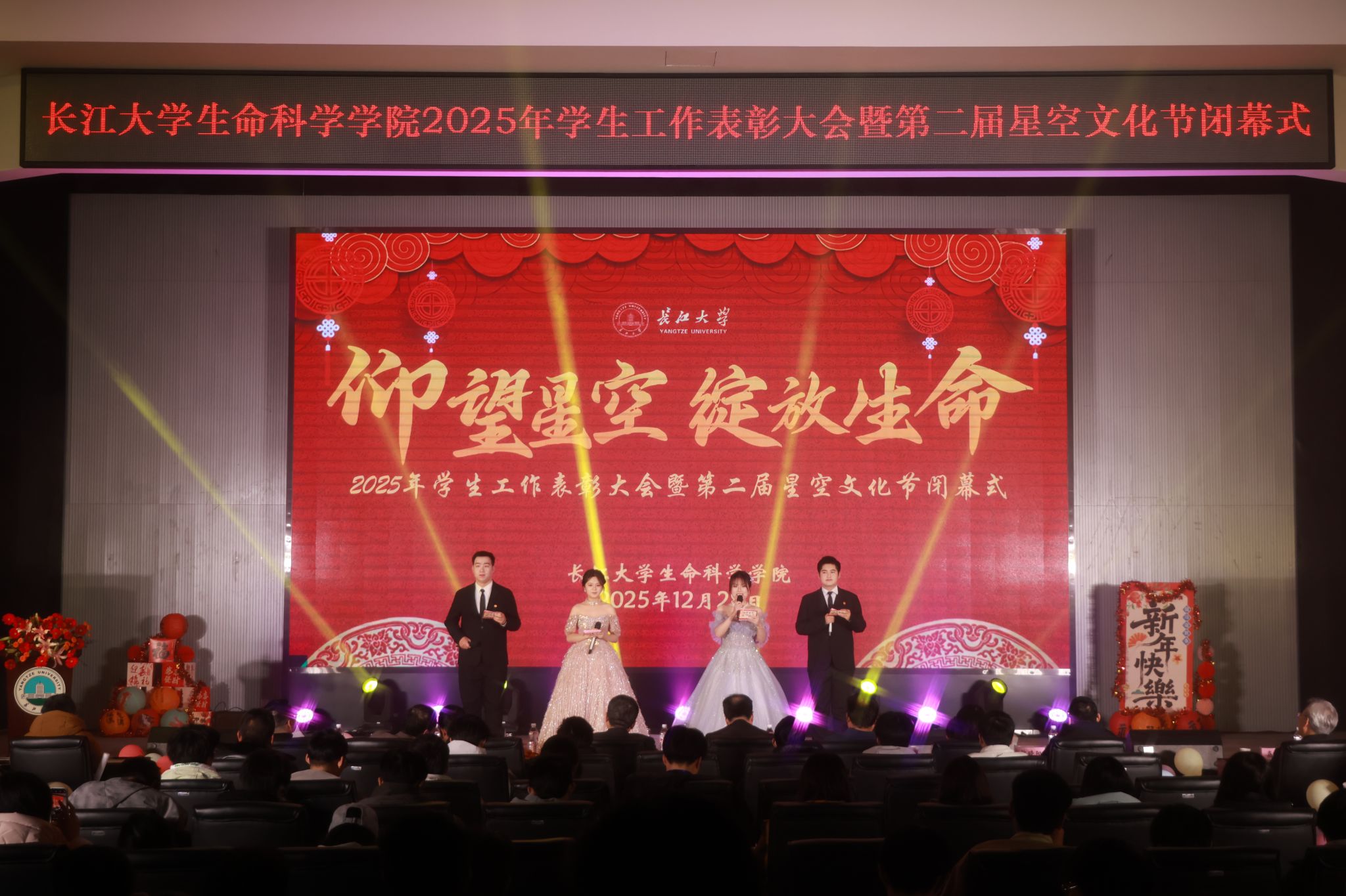 球王会平台,球王会网站