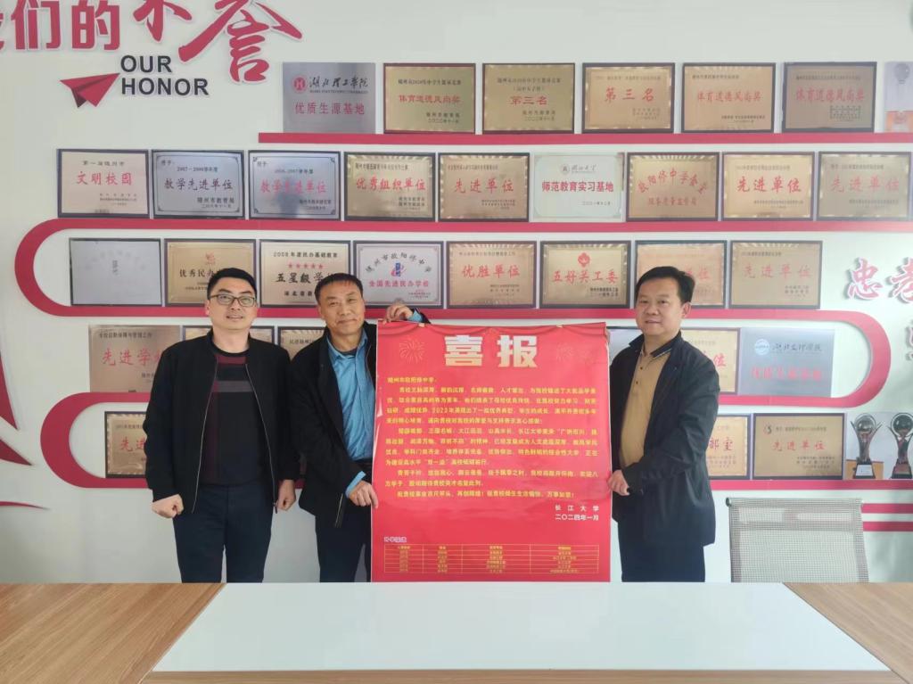 球王会平台,球王会网站
